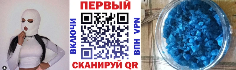 закладки  Обнинск  Амфетамин VHQ 