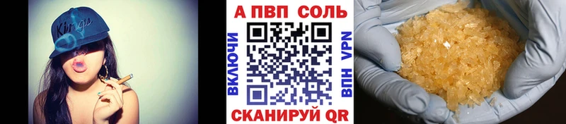 кракен как зайти Обнинск Alfa_PVP СК shop как зайти сколько стоит