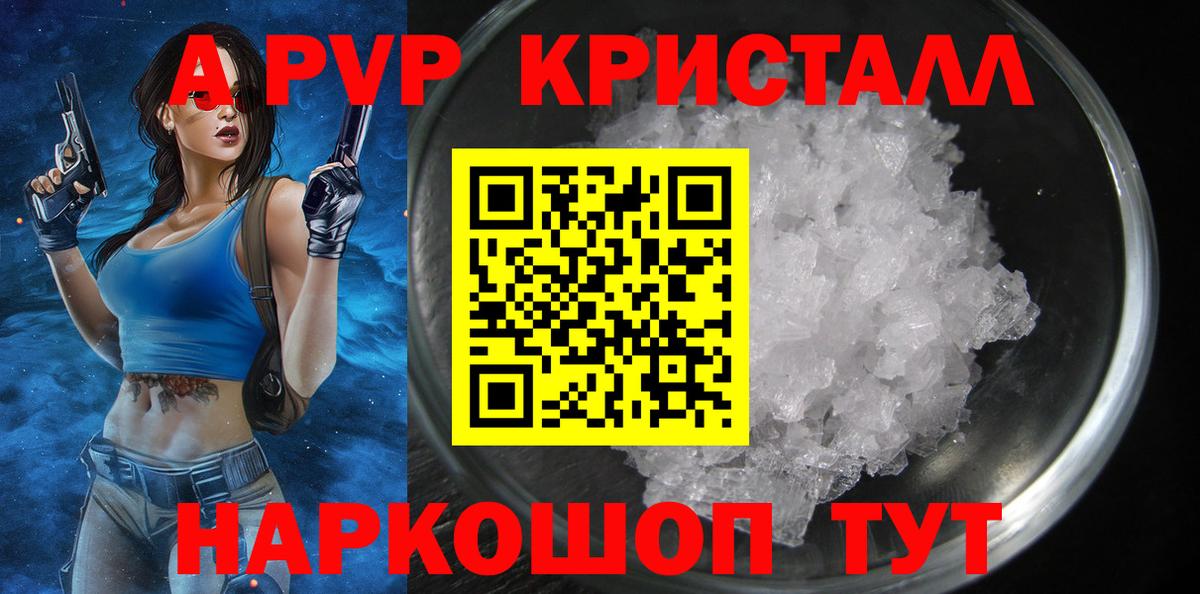 Альфа ПВП СК КРИС Обнинск