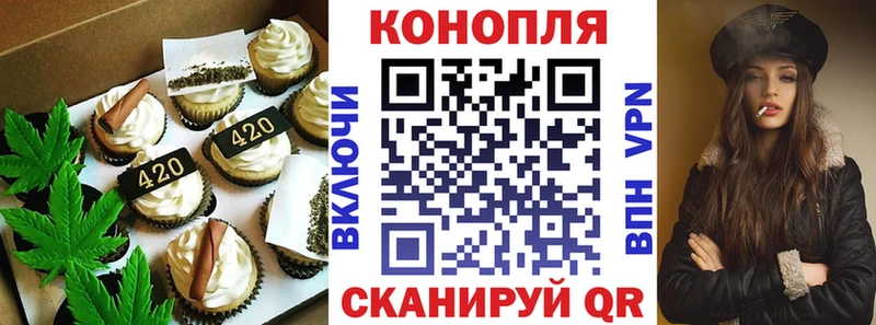Печенье с ТГК конопля Обнинск