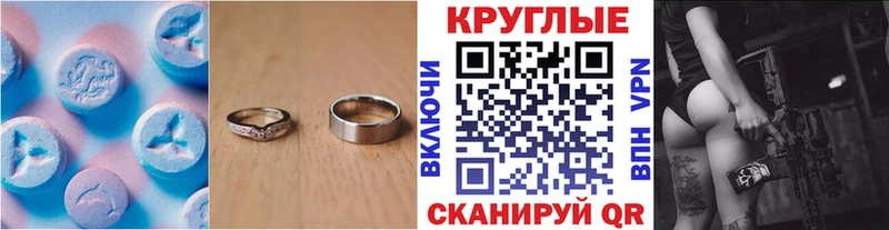продажа наркотиков  hydra ссылки  Экстази Cube  Обнинск 
