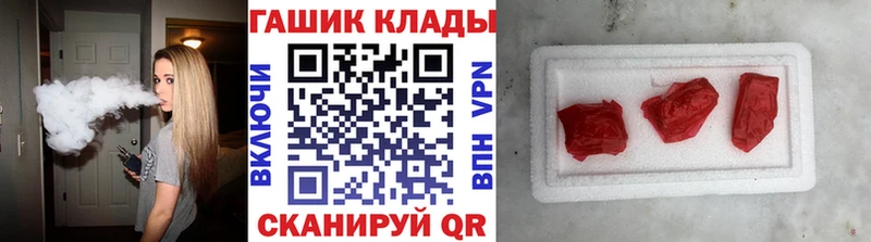 закладка  Обнинск  ГАШ ice o lator 