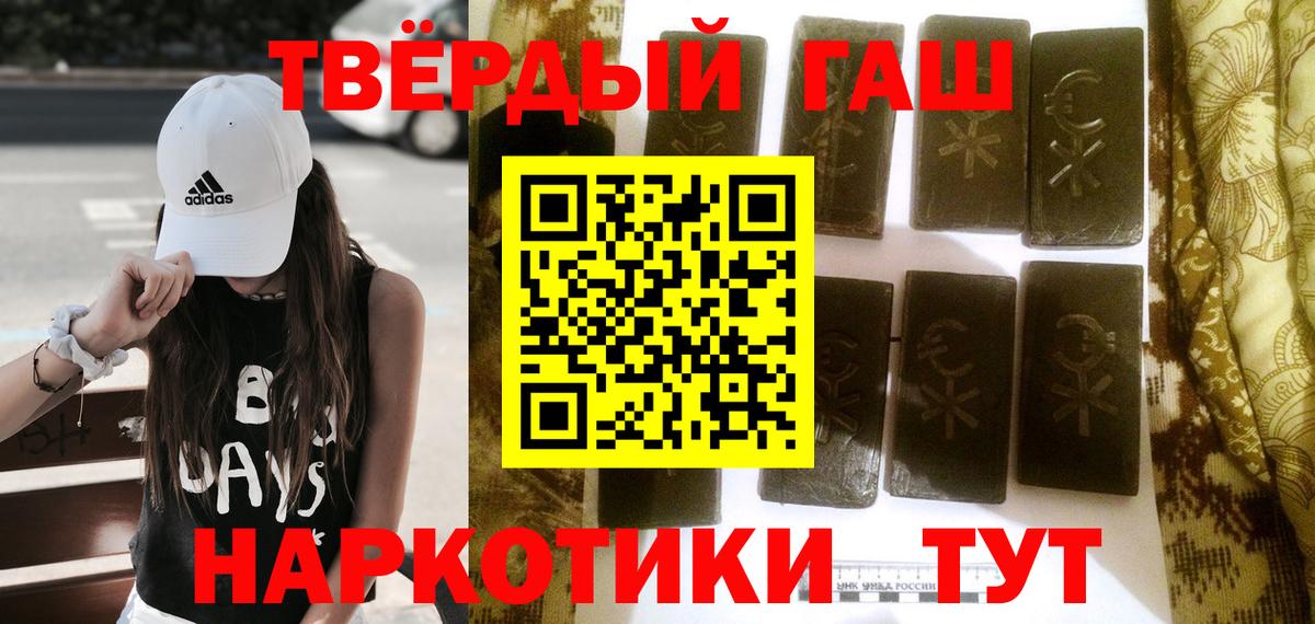ГАШ Изолятор Обнинск