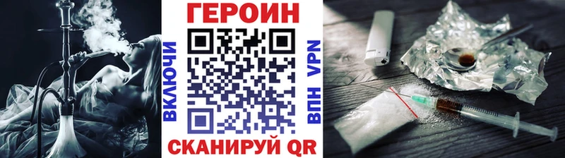 что такое   кракен tor  ГЕРОИН афганец  Обнинск 