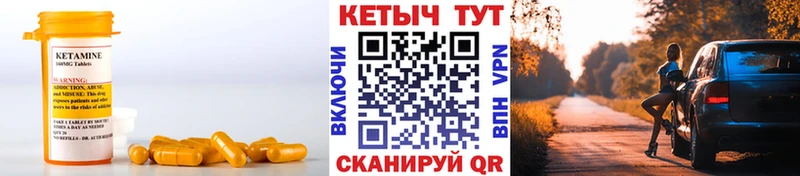 нарко площадка какой сайт Обнинск Кетамин VHQ купить наркотики цена
