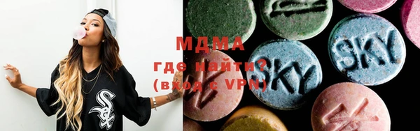 Альфа ПВП Аркадак
