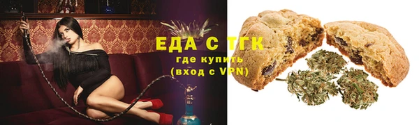 Альфа ПВП Аркадак