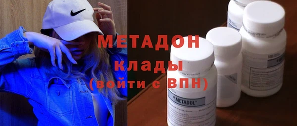 гашиш Армянск