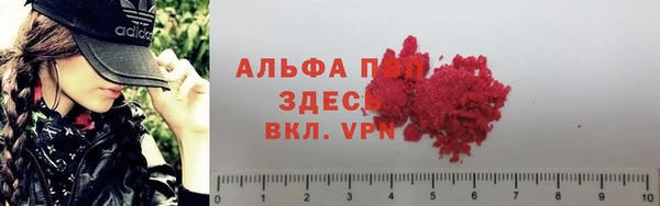 гашиш Армянск