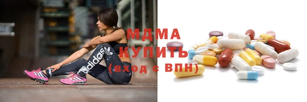 каннабис Арсеньев