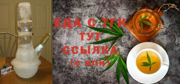 гашиш Армянск
