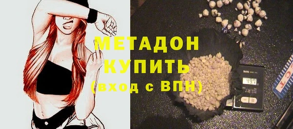 каннабис Арсеньев