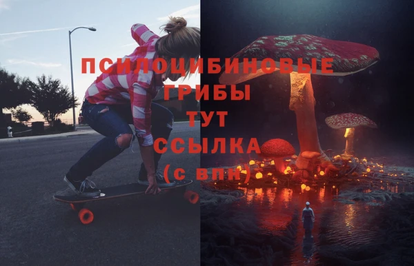 гашиш Армянск