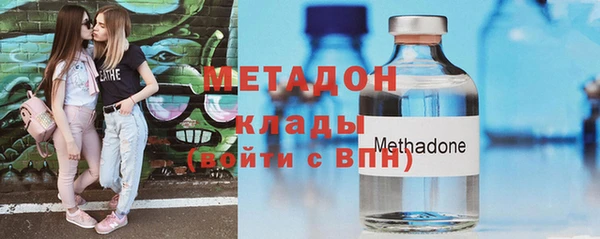 каннабис Арсеньев