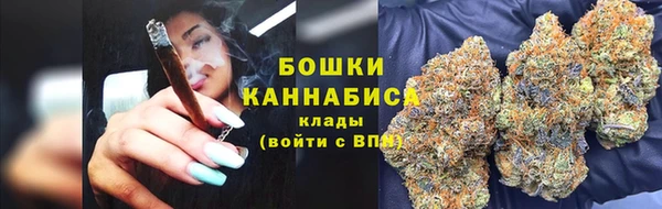 каннабис Арсеньев