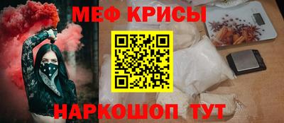 экстази Коммунар