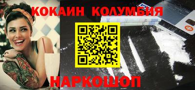 кокс Кингисепп