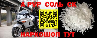 a pvp Кимры
