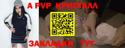 соль курить ск Кинель
