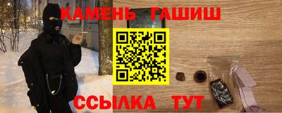 соль курить ск Кинель