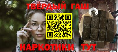 соль курить ск Кинель