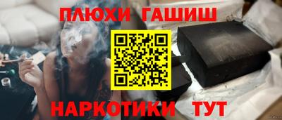 PSILOCYBIN Конаково