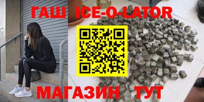 кокс Кингисепп