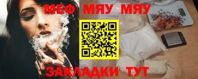 соль курить ск Кинель