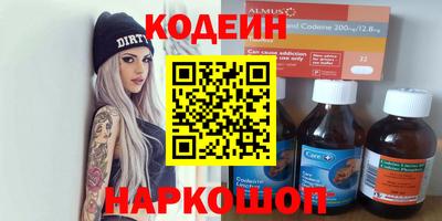 кокс Кингисепп