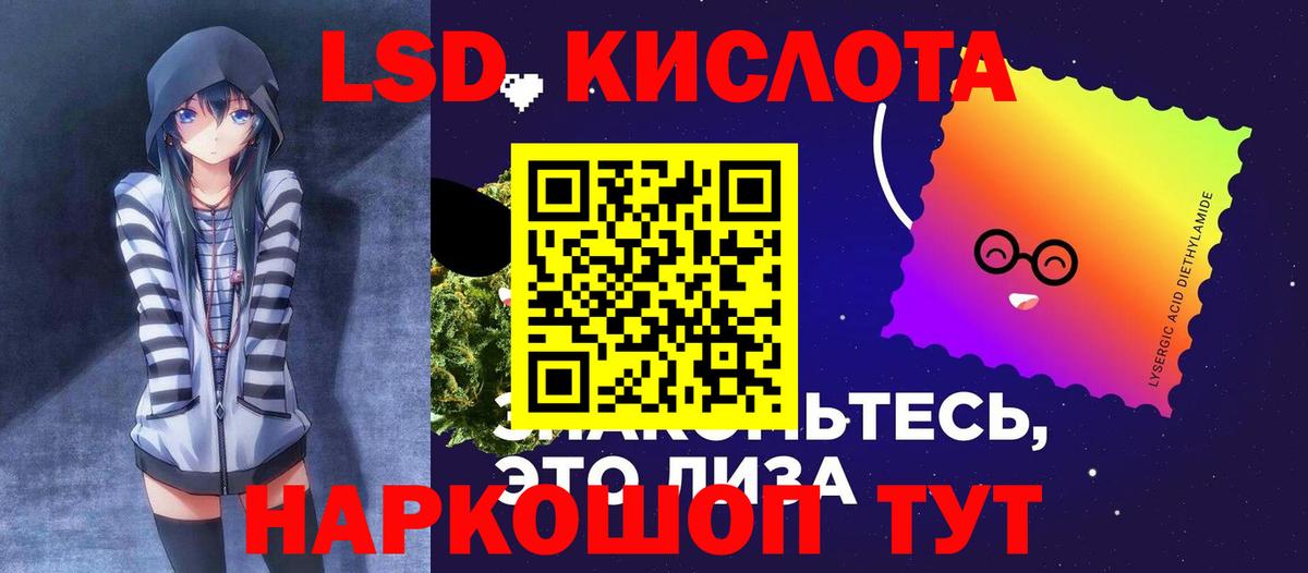 ЛСД экстази ecstasy Обнинск