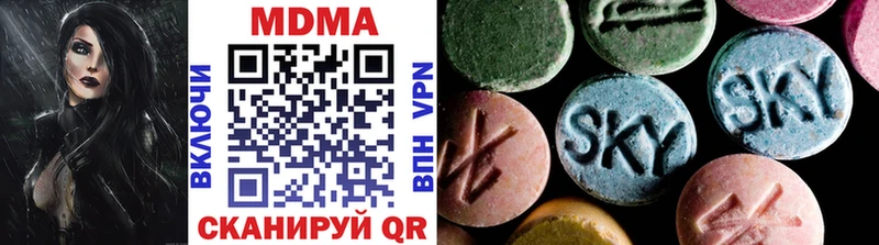 MDMA VHQ  mega ССЫЛКА  Обнинск 