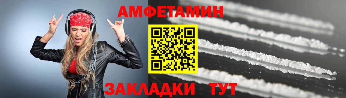 Первитин Декстрометамфетамин 99.9%  Вход с VPN  Обнинск  Первитин Декстрометамфетамин 99.9% 