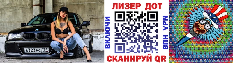 наркошоп  Обнинск  Марки N-bome 1,8мг 