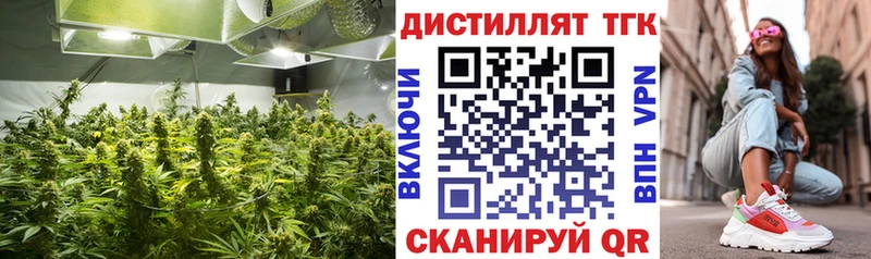 ТГК гашишное масло  Обнинск 