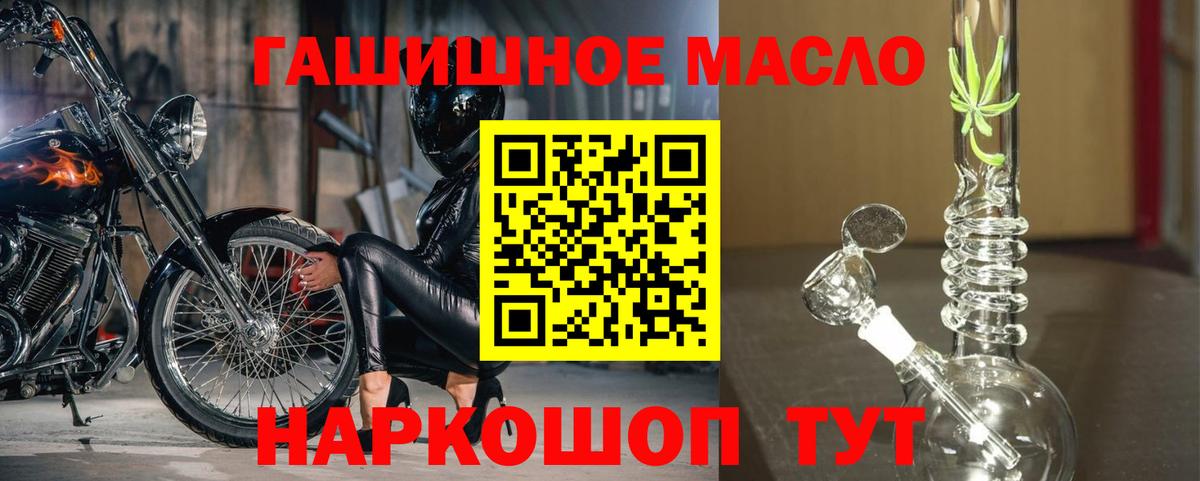 Обнинск  Дистиллят ТГК вейп с тгк  Вход с VPN 