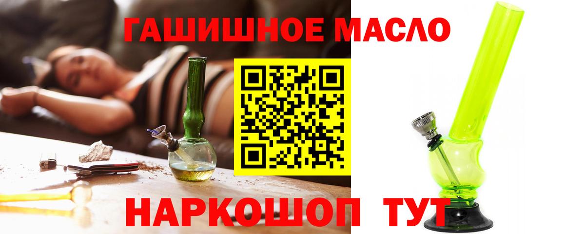 Дистиллят ТГК концентрат Обнинск