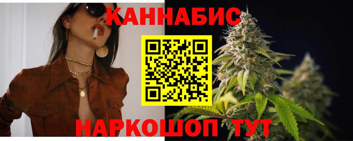 Марихуана сатива  Марихуана Bruce Banner  Обнинск  Канабис Amnesia  Вход с VPN  Марихуана White Widow 