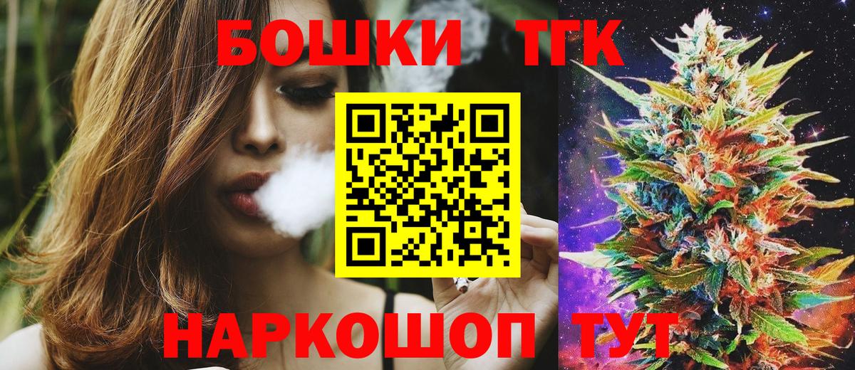 Мефедрон   Обнинск  ГАШ  МЕТ  Канабис  ГАШ  Наркошоп  Вход с VPN  ЭКСТАЗИ 